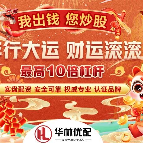 苹果版宏顺策略